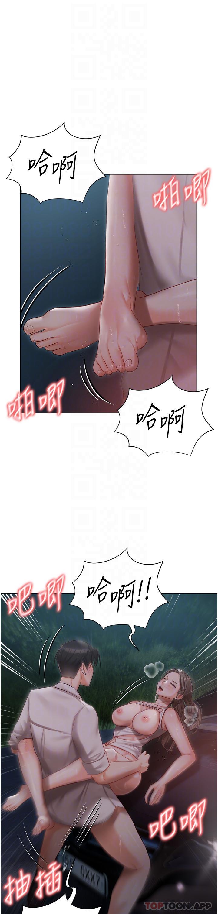 [韩国漫画] 私宅女主人 剧情,巨乳大奶#[36P]-26