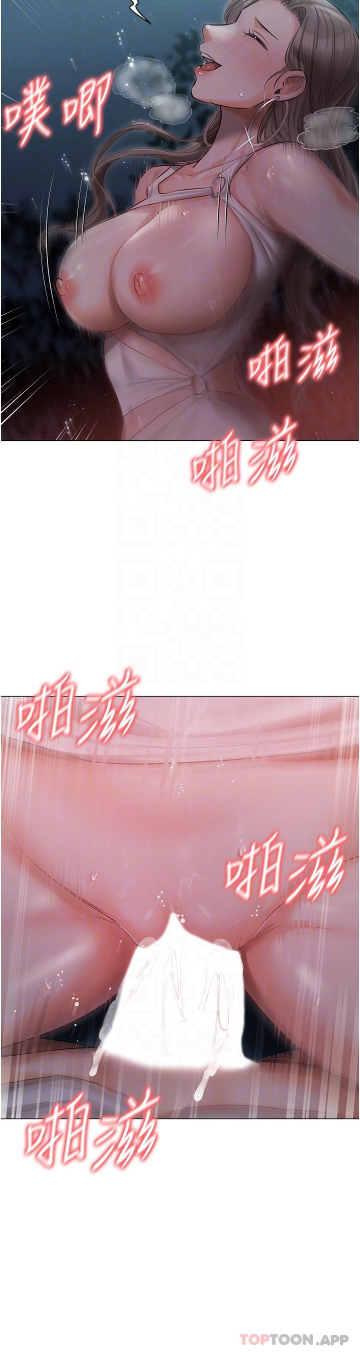 [韩国漫画] 私宅女主人 剧情,巨乳大奶#[36P]-28