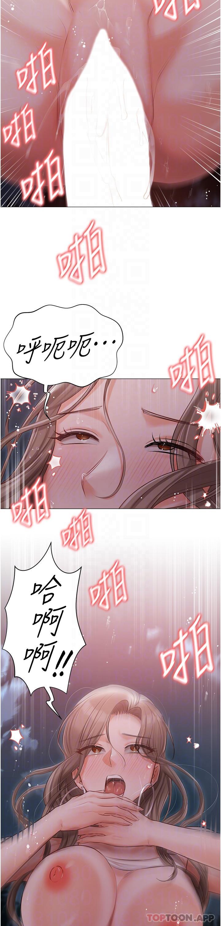 [韩国漫画] 私宅女主人 剧情,巨乳大奶#[36P]-32