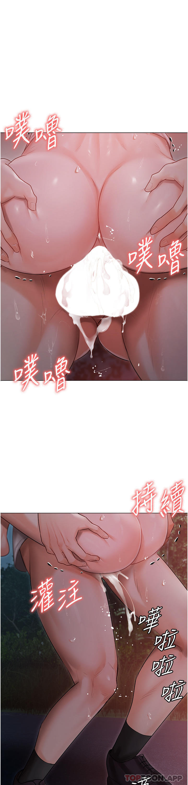 [韩国漫画] 私宅女主人 剧情,巨乳大奶#[36P]-34