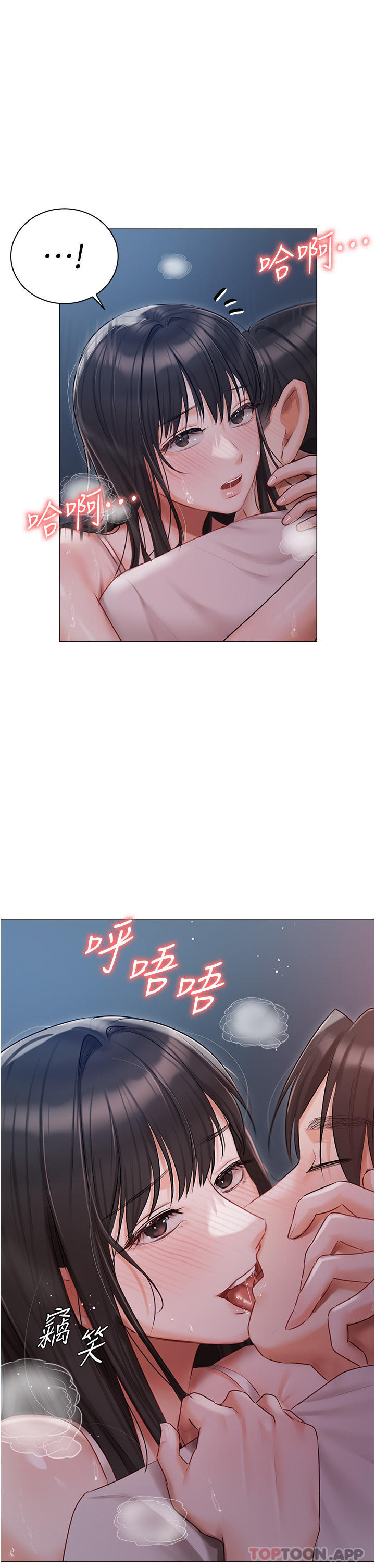 [韩国漫画] 私宅女主人 剧情,巨乳大奶#[44P]-3