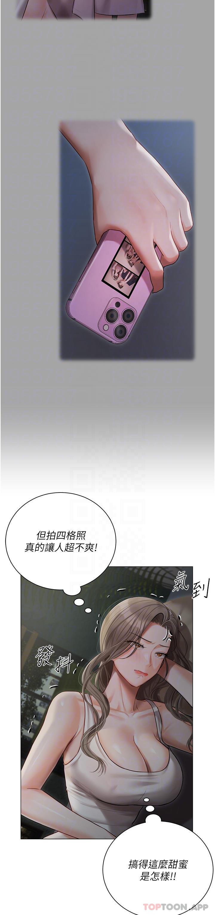 [韩国漫画] 私宅女主人 剧情,巨乳大奶#[42P]-13