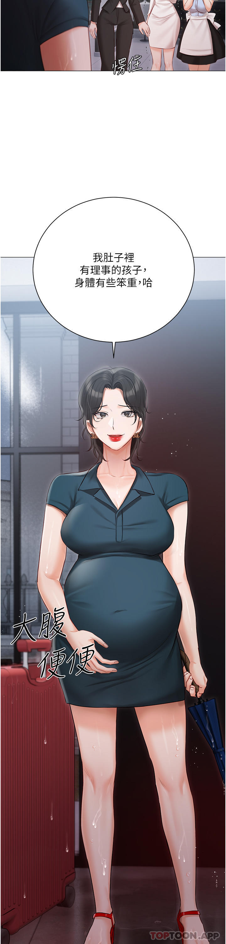 [韩国漫画] 私宅女主人 剧情,巨乳大奶#[42P]-41