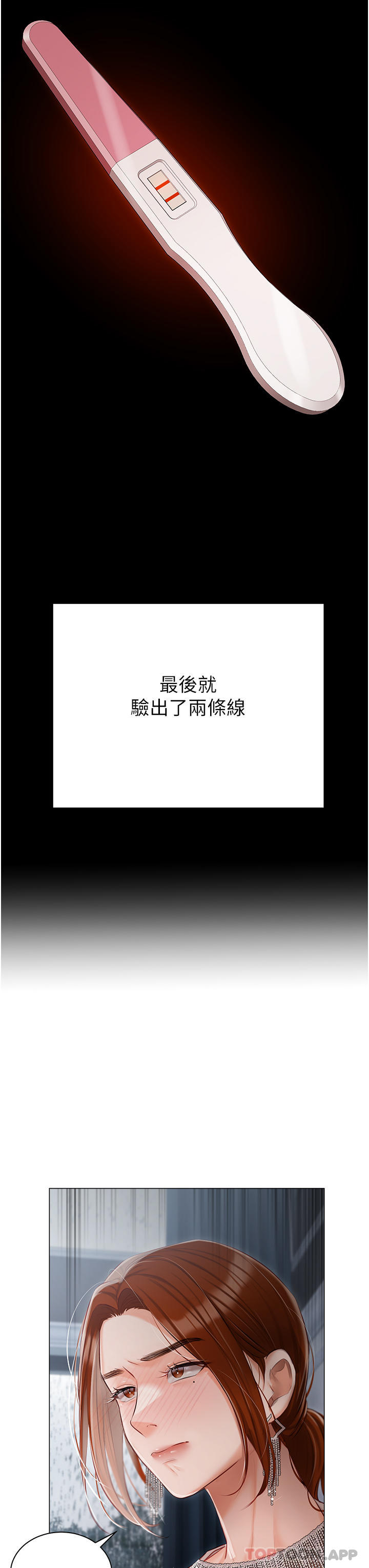[韩国漫画] 私宅女主人 剧情,巨乳大奶#[40P]-11