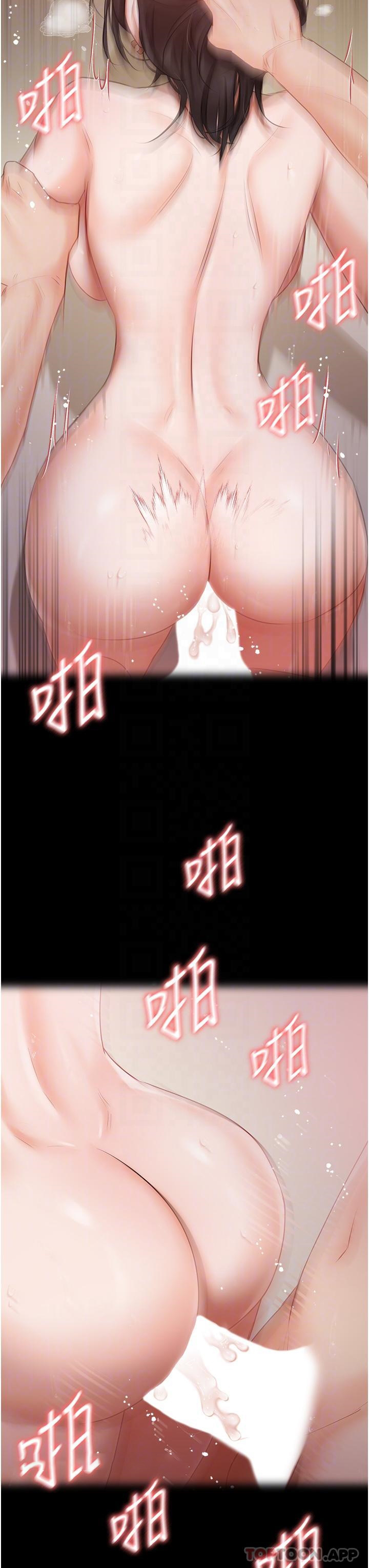 [韩国漫画] 私宅女主人 剧情,巨乳大奶#[40P]-21
