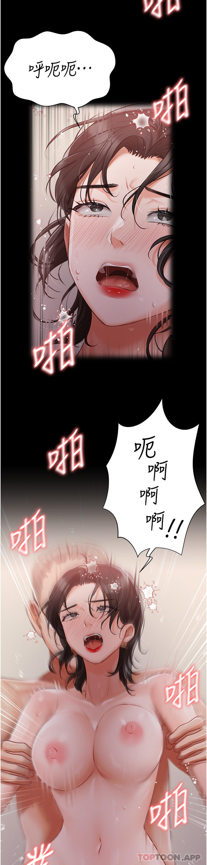 [韩国漫画] 私宅女主人 剧情,巨乳大奶#[40P]-22