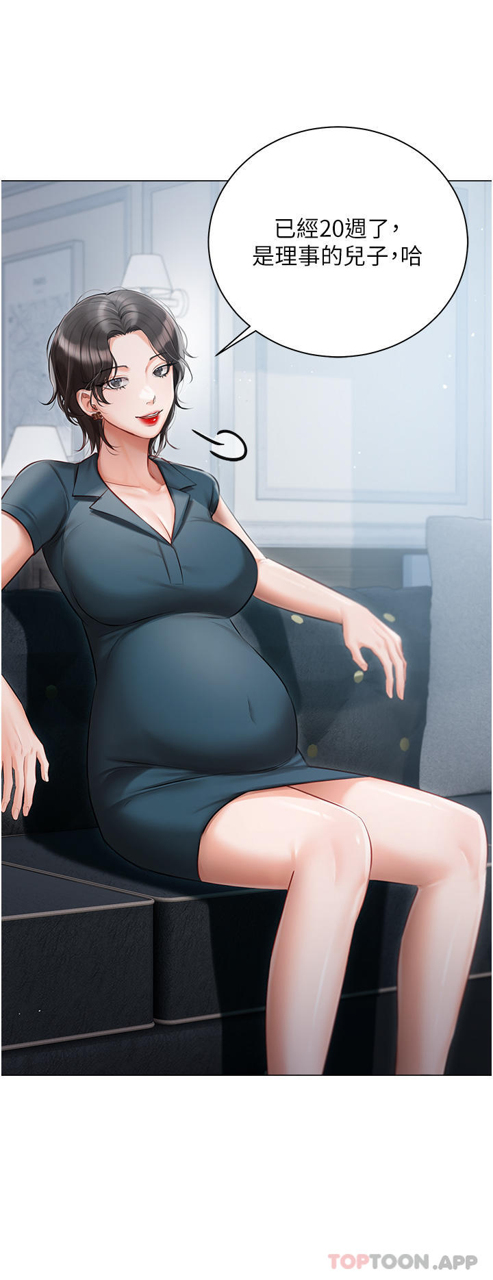 [韩国漫画] 私宅女主人 剧情,巨乳大奶#[40P]-8