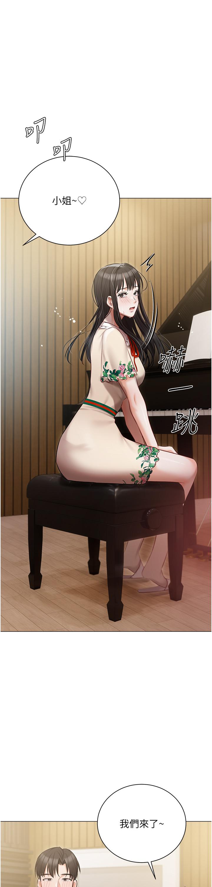 [韩国漫画] 私宅女主人 剧情,巨乳大奶#[47P]-1