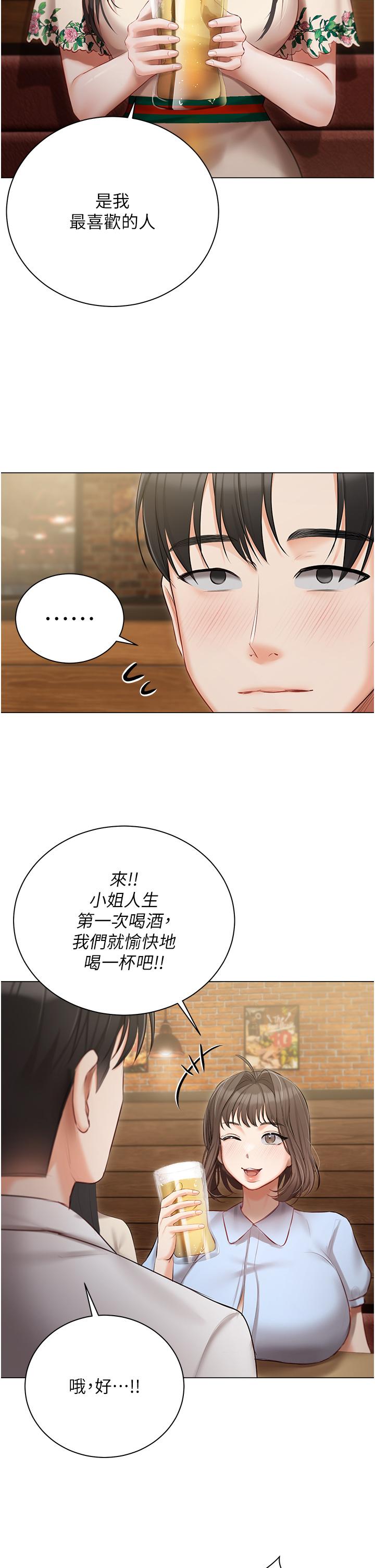 [韩国漫画] 私宅女主人 剧情,巨乳大奶#[47P]-11