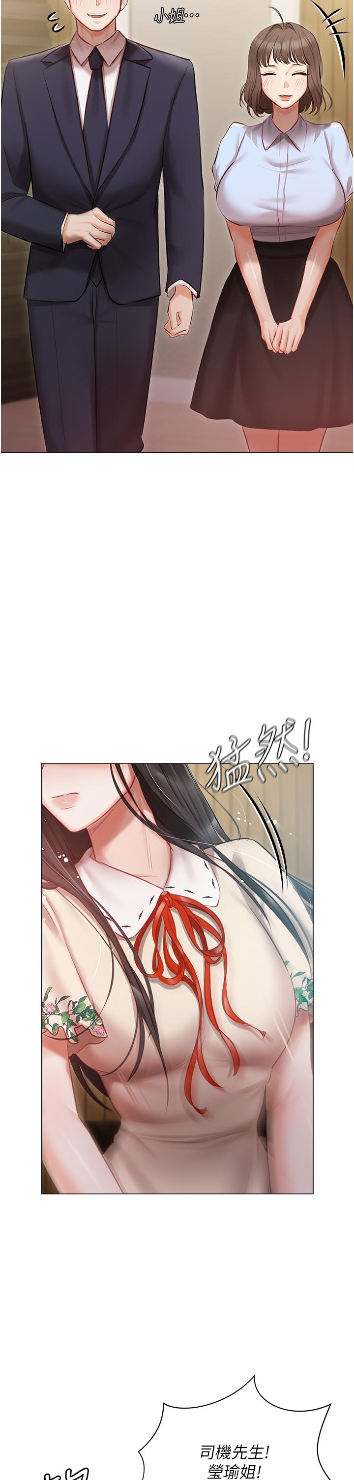 [韩国漫画] 私宅女主人 剧情,巨乳大奶#[47P]-2