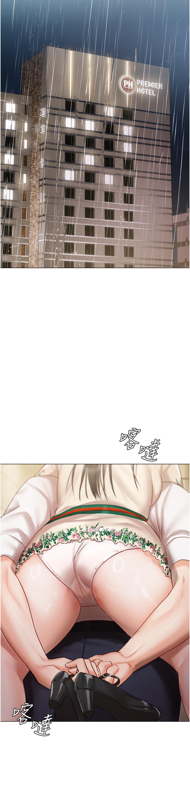 [韩国漫画] 私宅女主人 剧情,巨乳大奶#[47P]-29