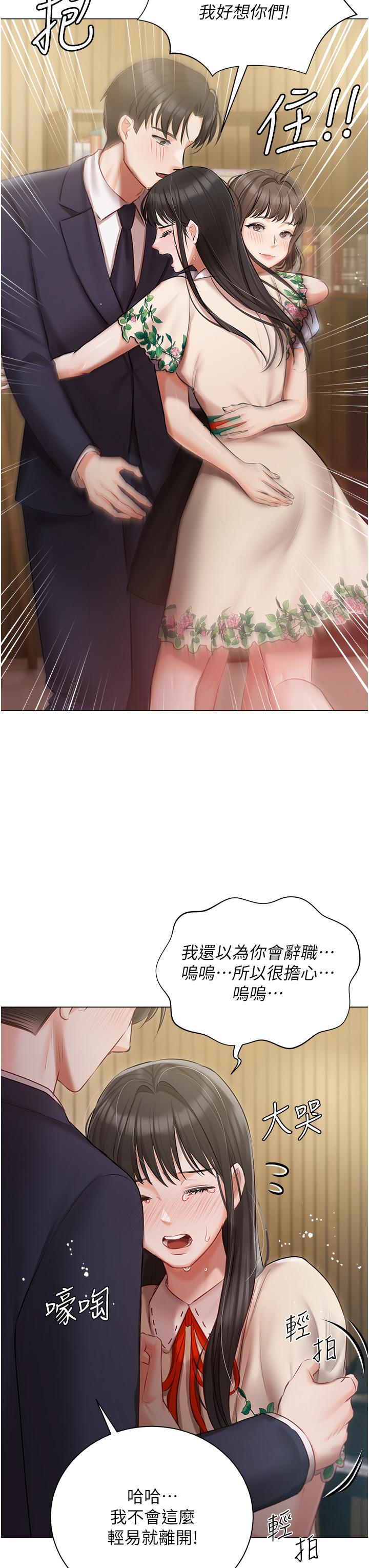 [韩国漫画] 私宅女主人 剧情,巨乳大奶#[47P]-3