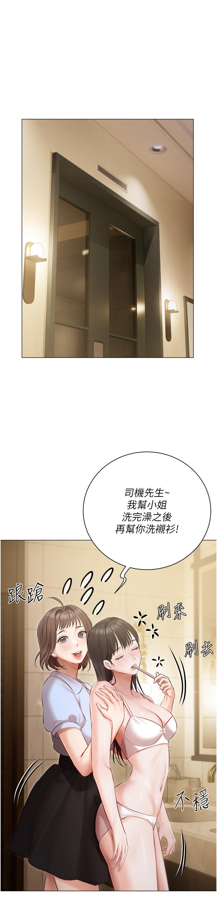 [韩国漫画] 私宅女主人 剧情,巨乳大奶#[47P]-33