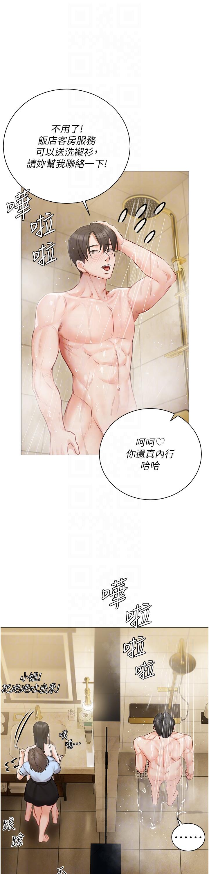 [韩国漫画] 私宅女主人 剧情,巨乳大奶#[47P]-34