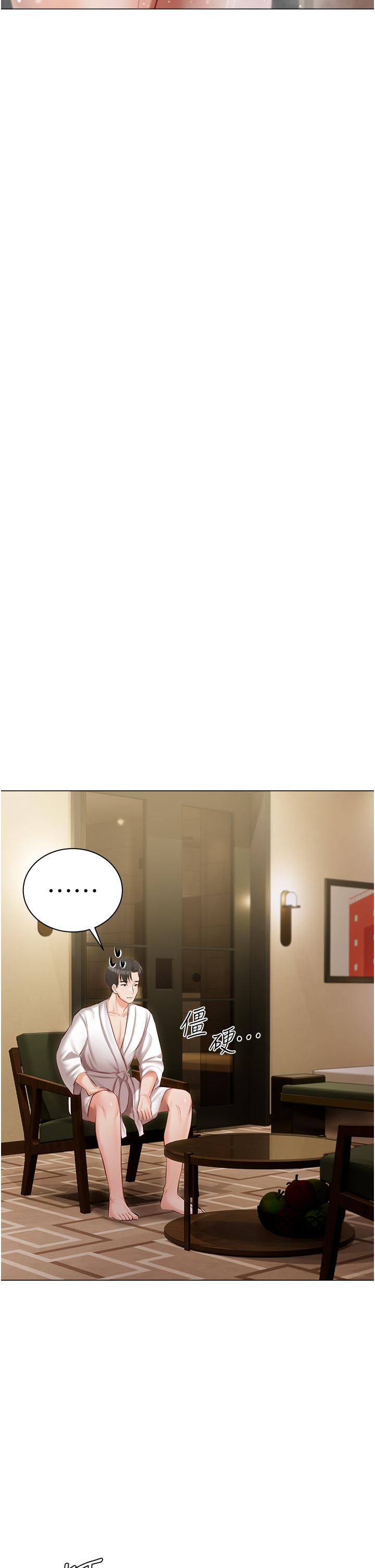 [韩国漫画] 私宅女主人 剧情,巨乳大奶#[47P]-36