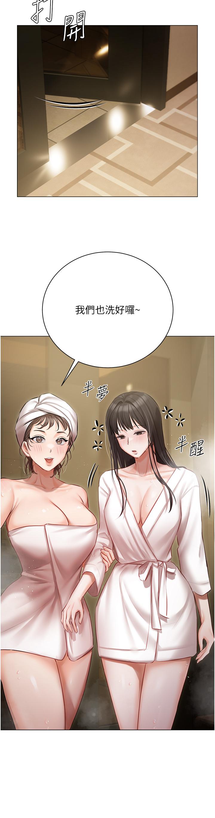 [韩国漫画] 私宅女主人 剧情,巨乳大奶#[47P]-37