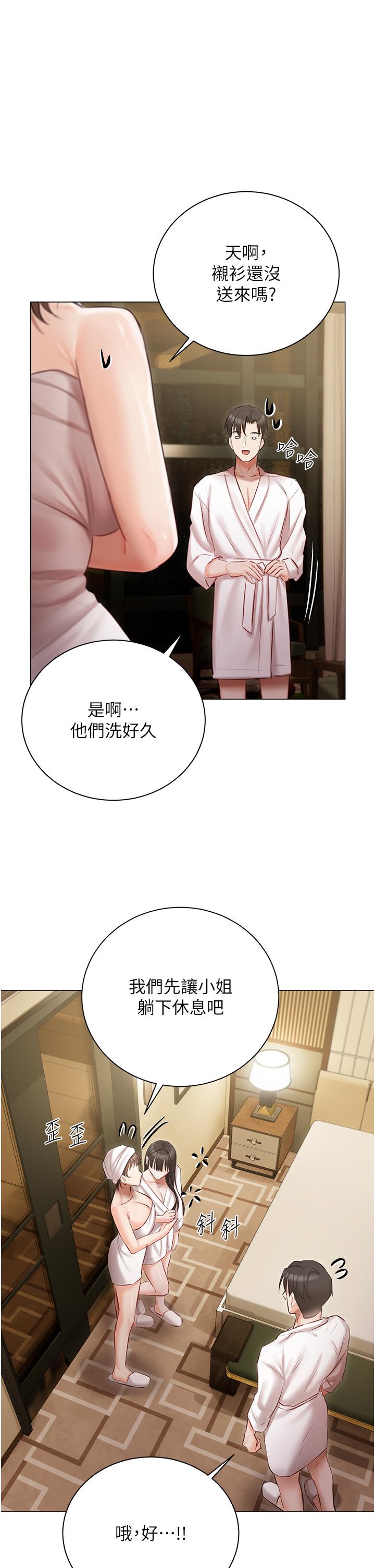 [韩国漫画] 私宅女主人 剧情,巨乳大奶#[47P]-38