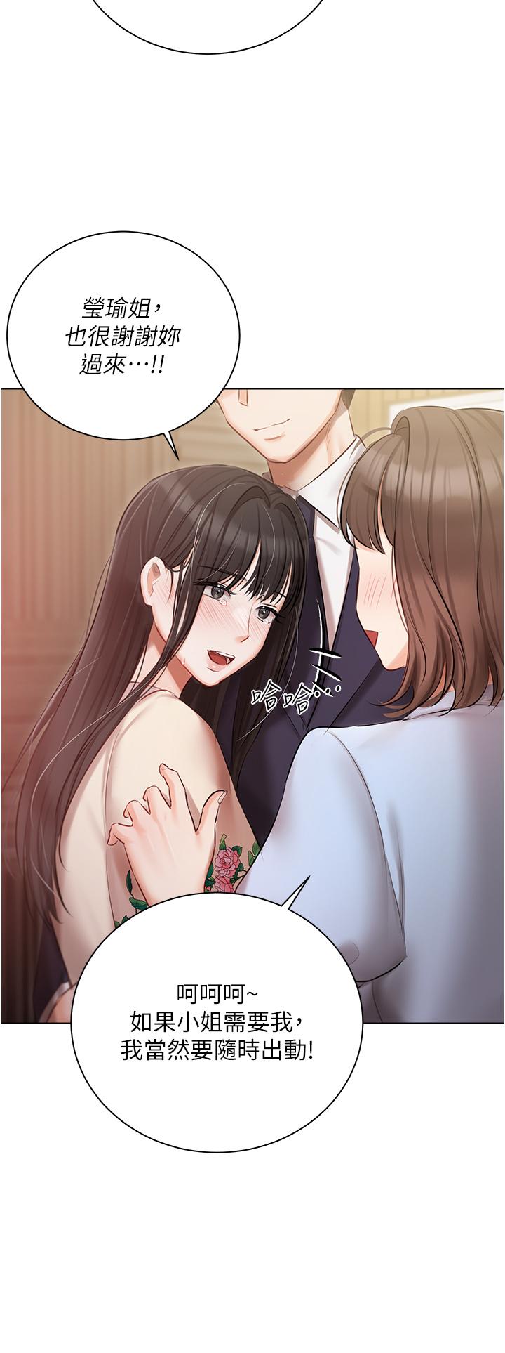 [韩国漫画] 私宅女主人 剧情,巨乳大奶#[47P]-4