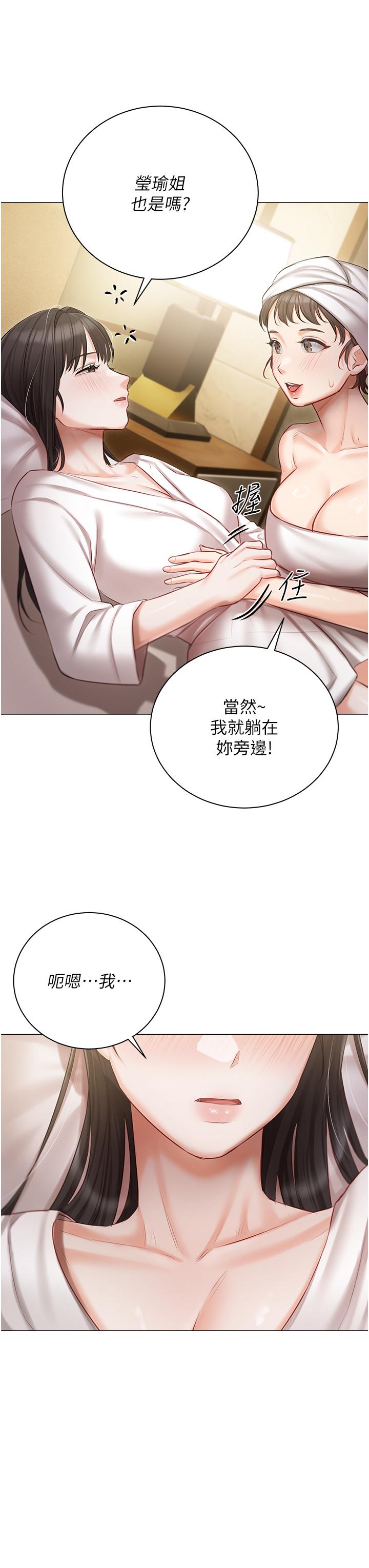 [韩国漫画] 私宅女主人 剧情,巨乳大奶#[47P]-40