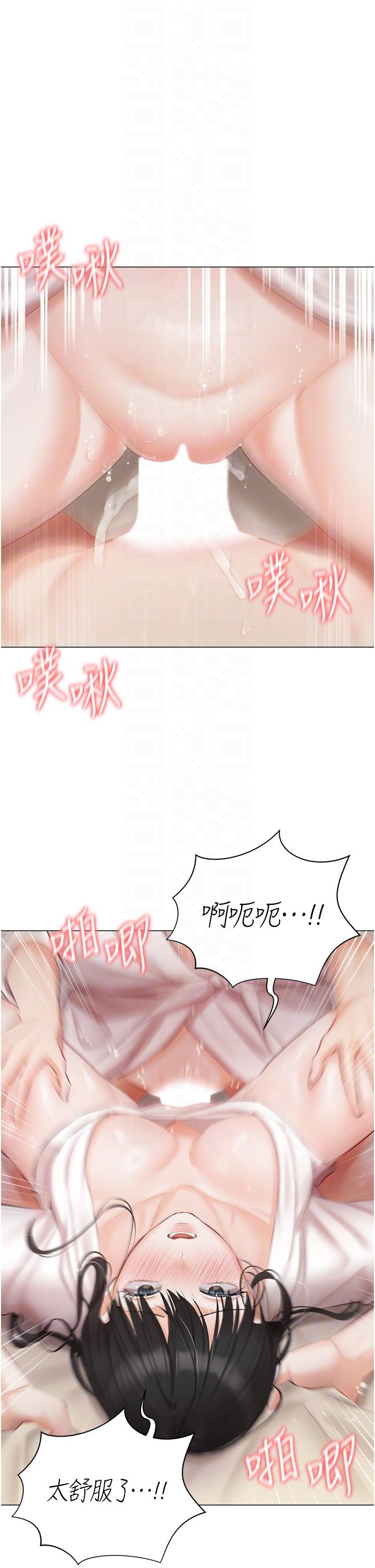 [韩国漫画] 私宅女主人 剧情,巨乳大奶#[40P]-17