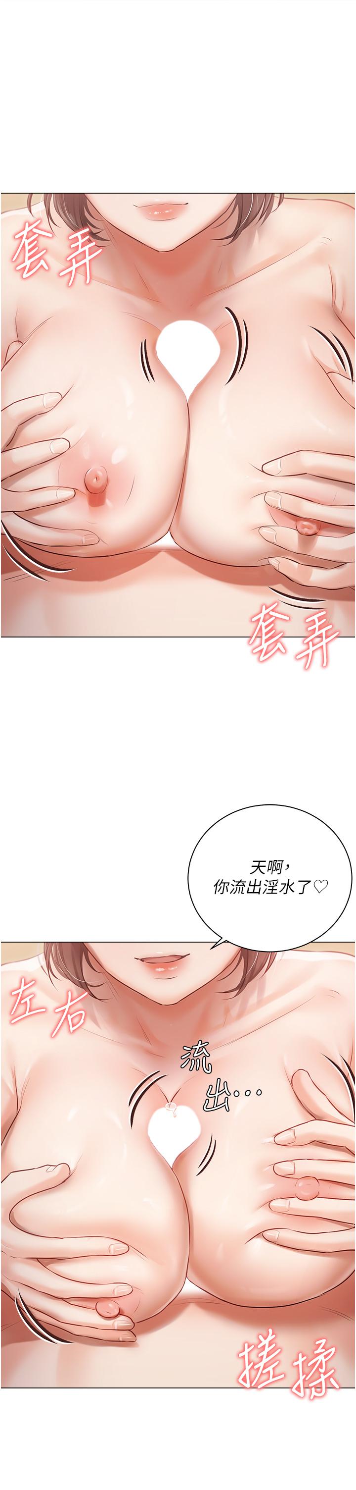 [韩国漫画] 私宅女主人 剧情,巨乳大奶#[40P]-32
