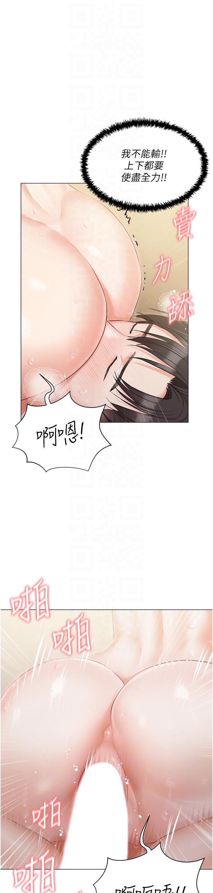 [韩国漫画] 私宅女主人 剧情,巨乳大奶#[46P]-24