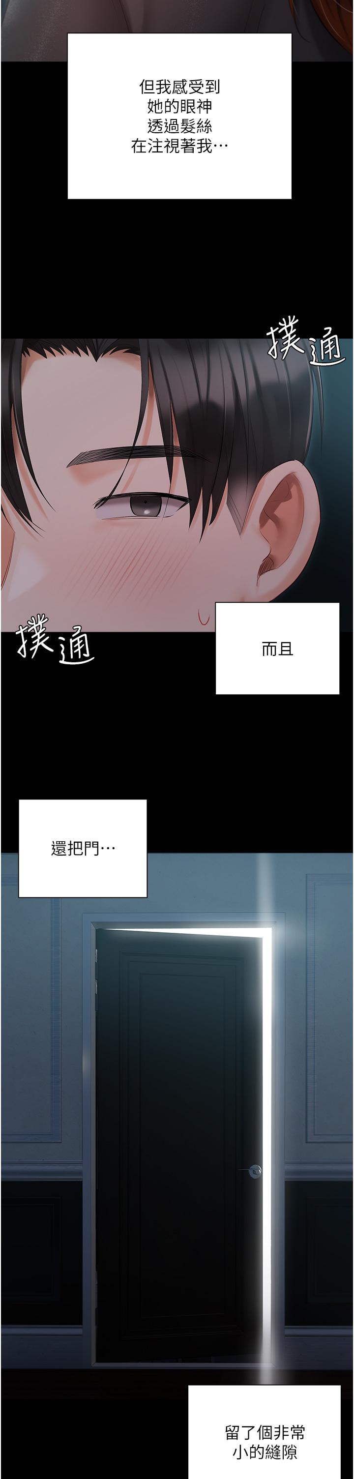 [韩国漫画] 私宅女主人 剧情,巨乳大奶#[51P]-12