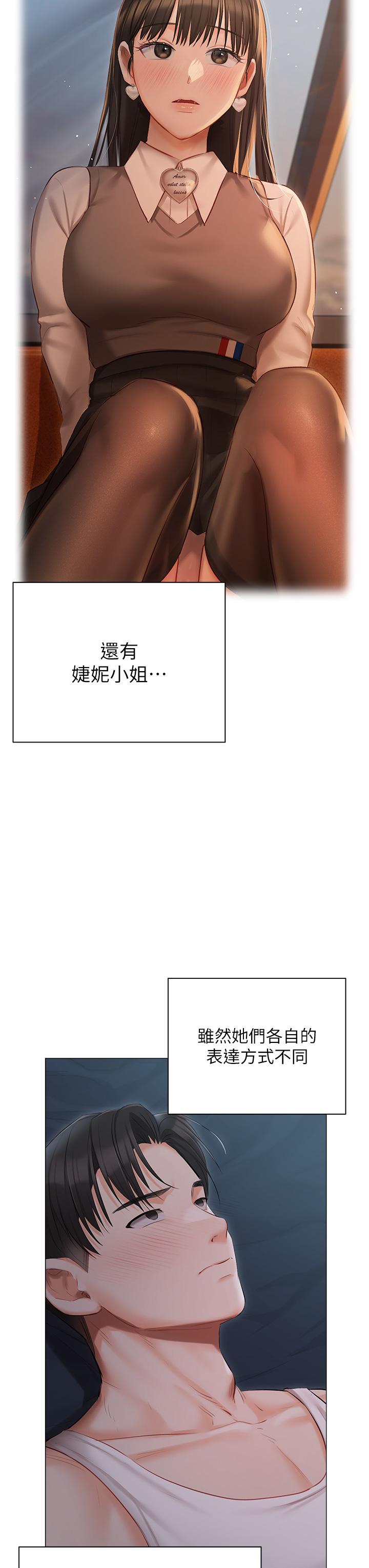 [韩国漫画] 私宅女主人 剧情,巨乳大奶#[51P]-16