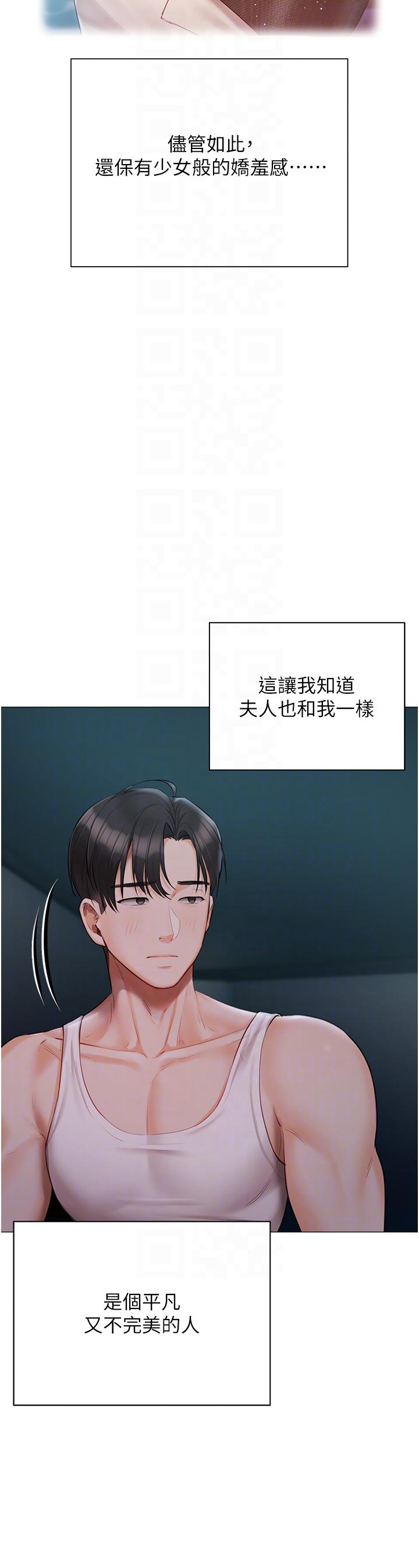 [韩国漫画] 私宅女主人 剧情,巨乳大奶#[51P]-26