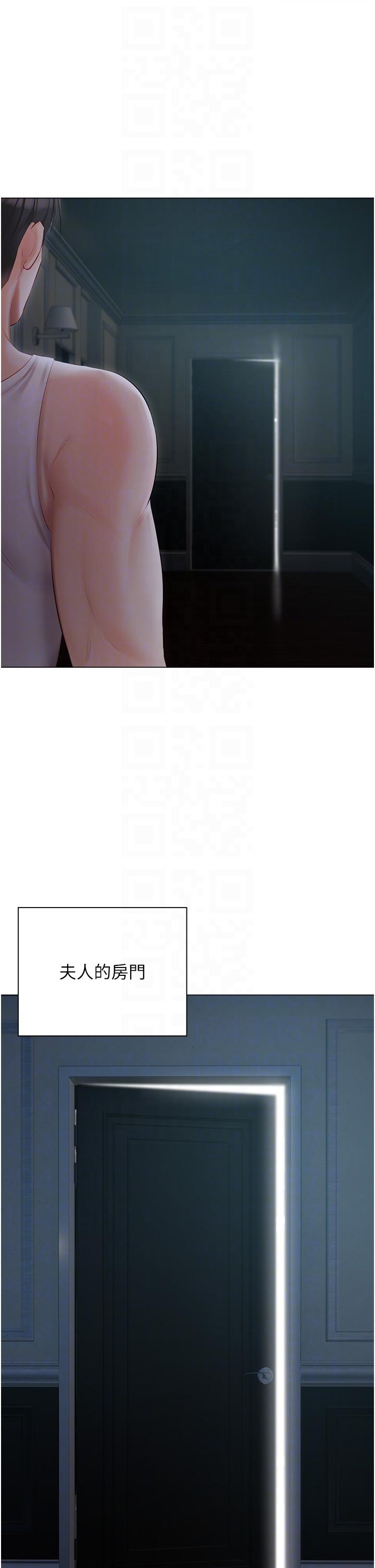 [韩国漫画] 私宅女主人 剧情,巨乳大奶#[51P]-32