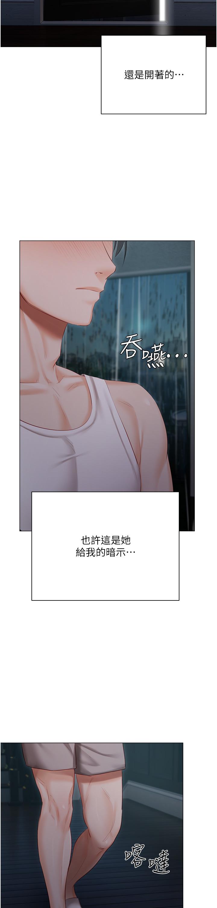 [韩国漫画] 私宅女主人 剧情,巨乳大奶#[51P]-33