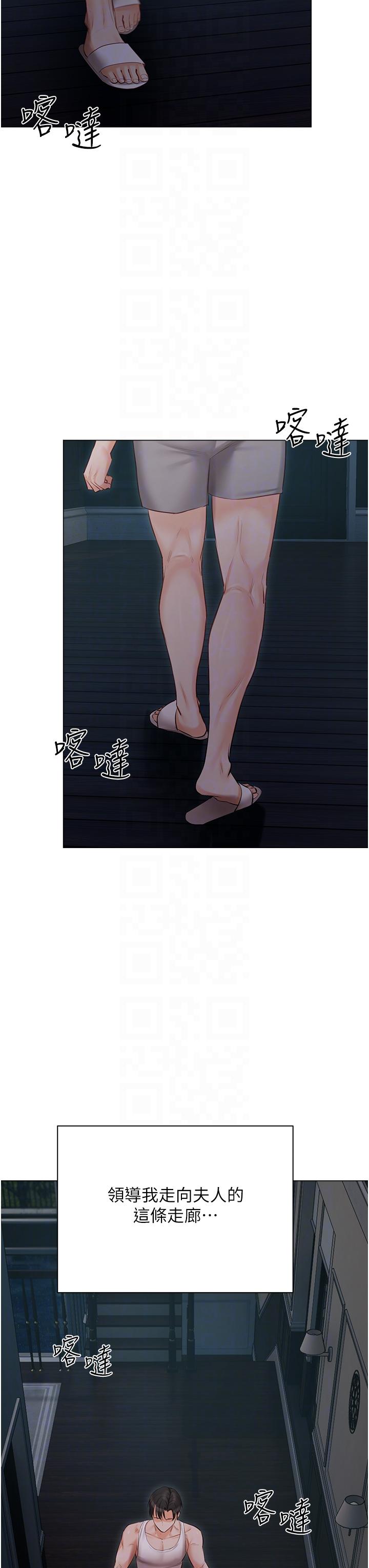 [韩国漫画] 私宅女主人 剧情,巨乳大奶#[51P]-34