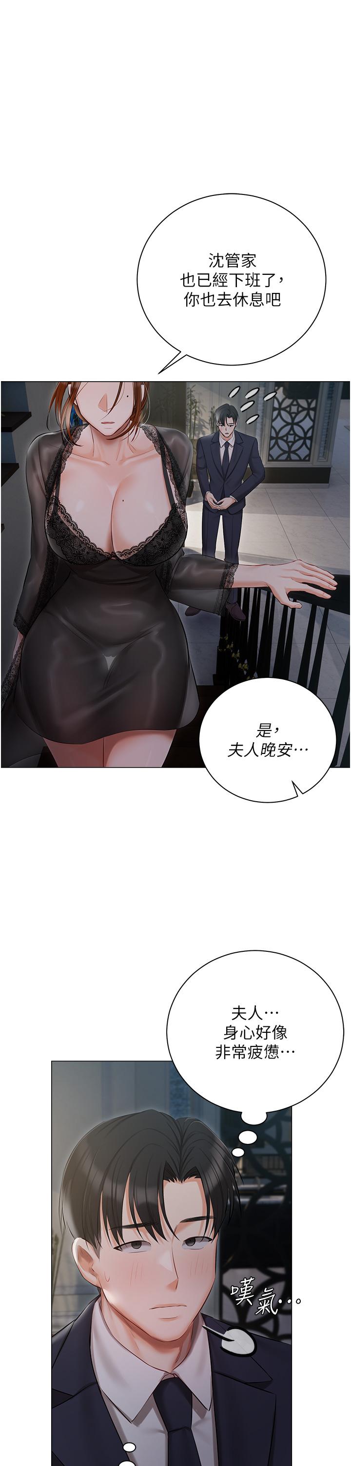 [韩国漫画] 私宅女主人 剧情,巨乳大奶#[51P]-4