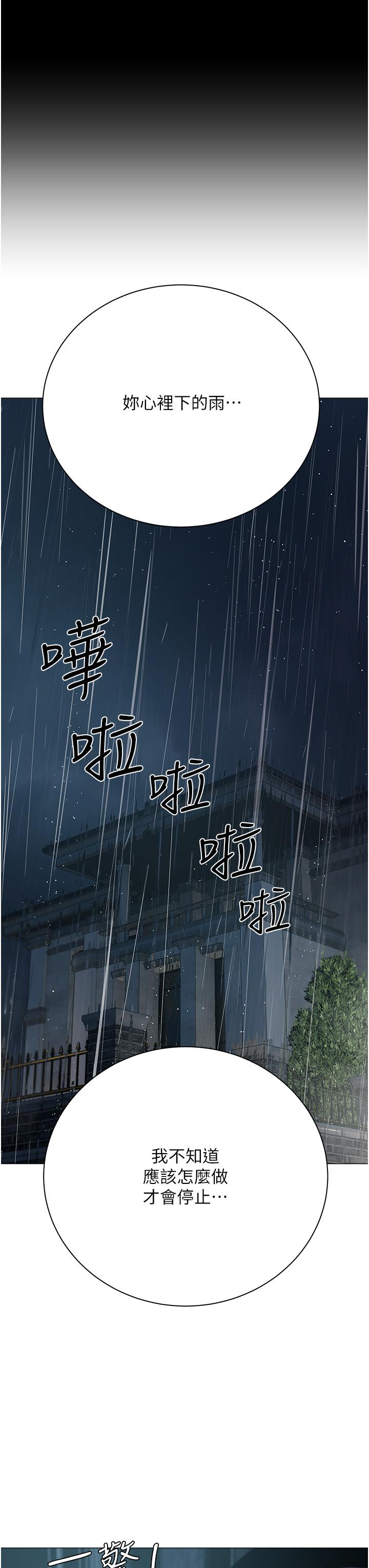 [韩国漫画] 私宅女主人 剧情,巨乳大奶#[51P]-46