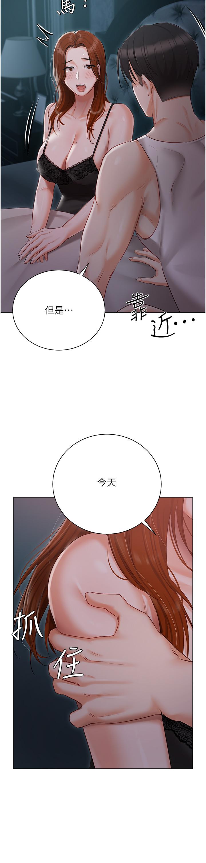[韩国漫画] 私宅女主人 剧情,巨乳大奶#[51P]-47