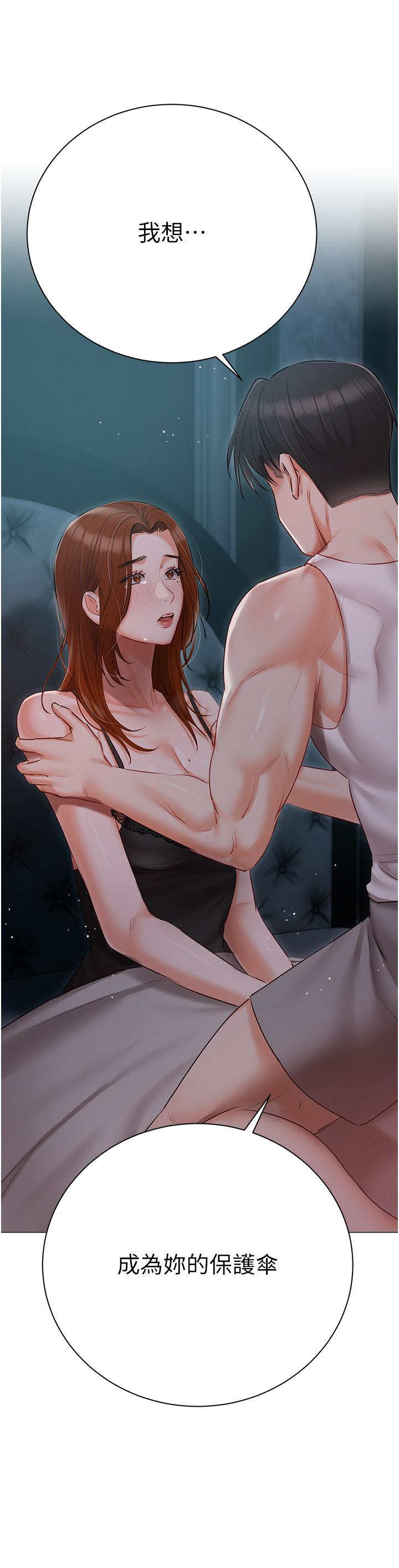 [韩国漫画] 私宅女主人 剧情,巨乳大奶#[51P]-48