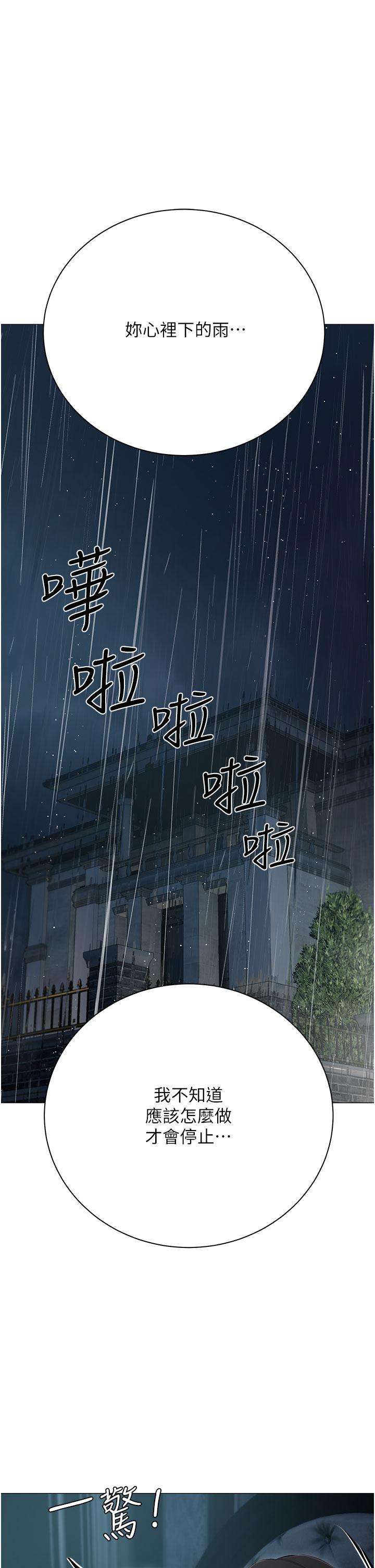 [韩国漫画] 私宅女主人 剧情,巨乳大奶#[43P]-1