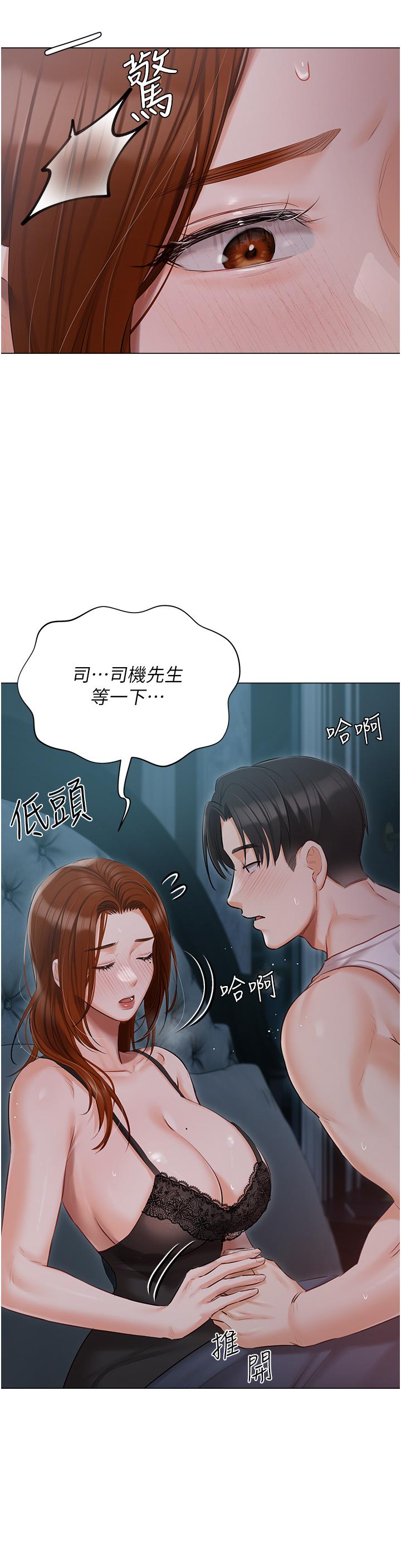 [韩国漫画] 私宅女主人 剧情,巨乳大奶#[43P]-10