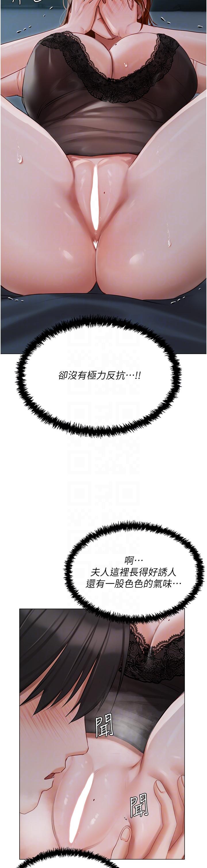[韩国漫画] 私宅女主人 剧情,巨乳大奶#[43P]-21