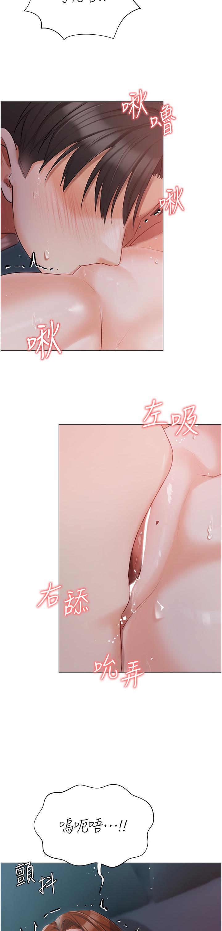 [韩国漫画] 私宅女主人 剧情,巨乳大奶#[43P]-24