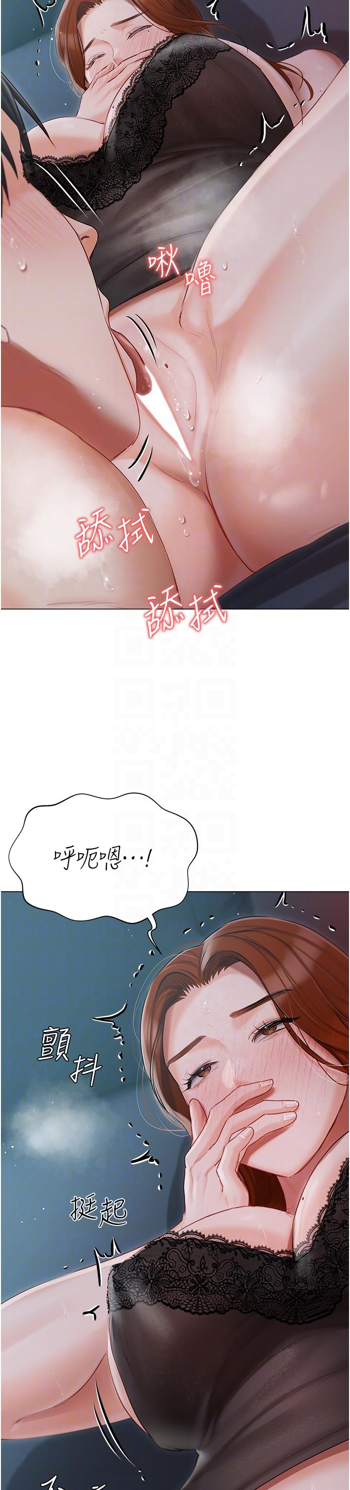 [韩国漫画] 私宅女主人 剧情,巨乳大奶#[43P]-25