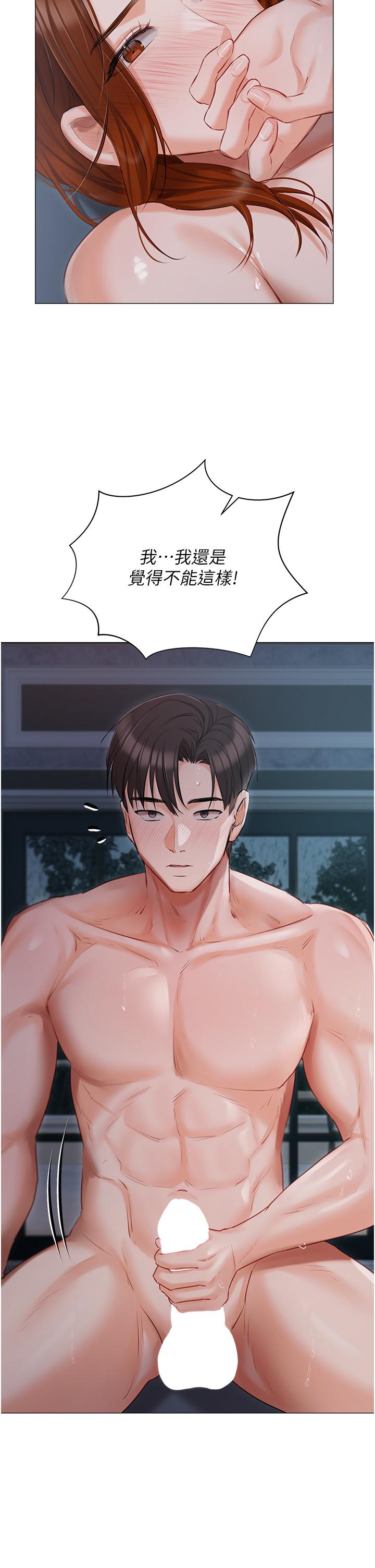 [韩国漫画] 私宅女主人 剧情,巨乳大奶#[43P]-37