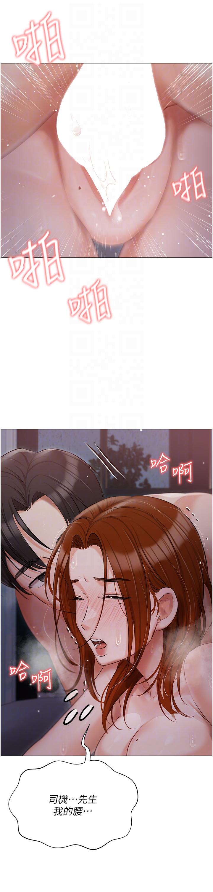 [韩国漫画] 私宅女主人 剧情,巨乳大奶#[44P]-29