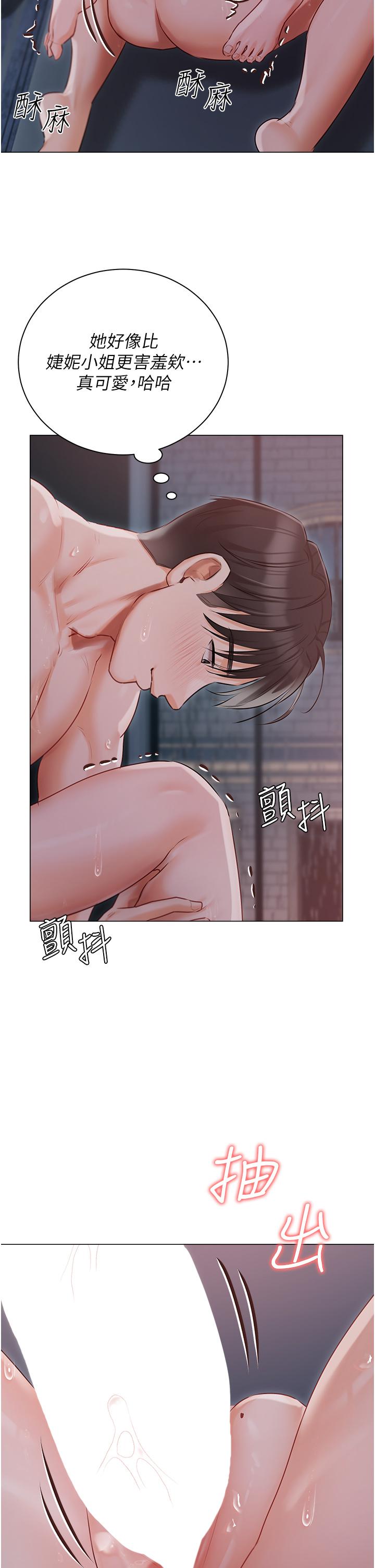 [韩国漫画] 私宅女主人 剧情,巨乳大奶#[44P]-35