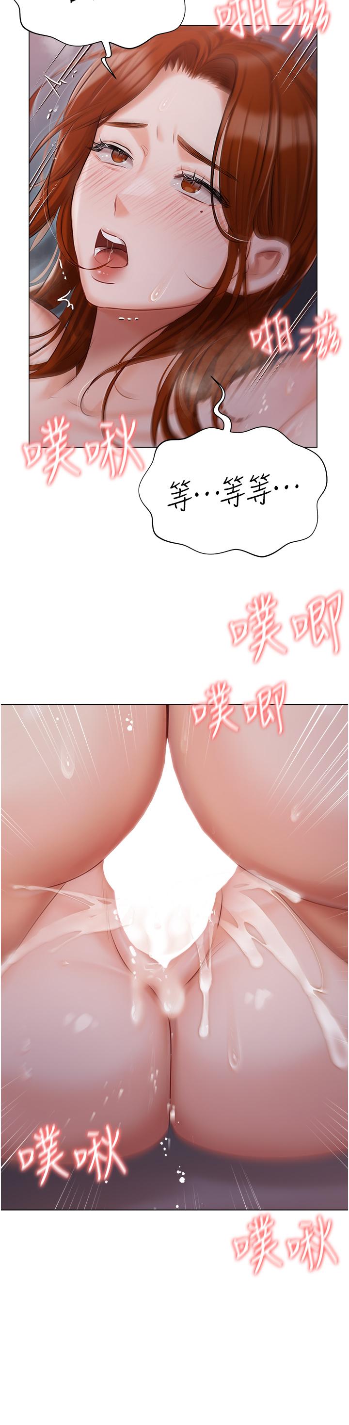 [韩国漫画] 私宅女主人 剧情,巨乳大奶#[44P]-41