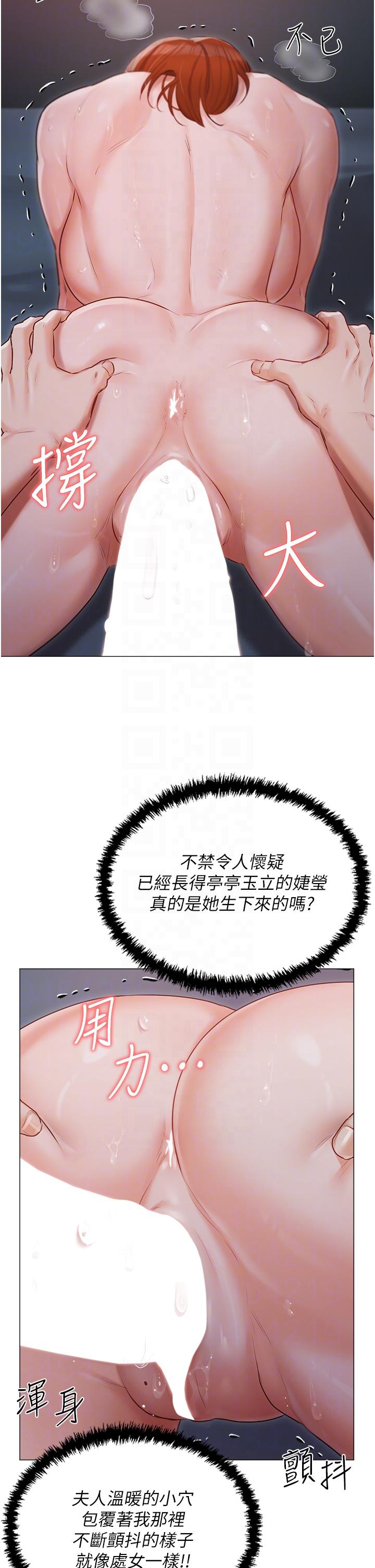 [韩国漫画] 私宅女主人 剧情,巨乳大奶#[44P]-8