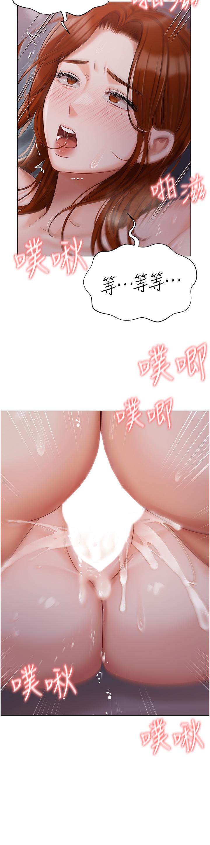 [韩国漫画] 私宅女主人 剧情,巨乳大奶#[50P]-2