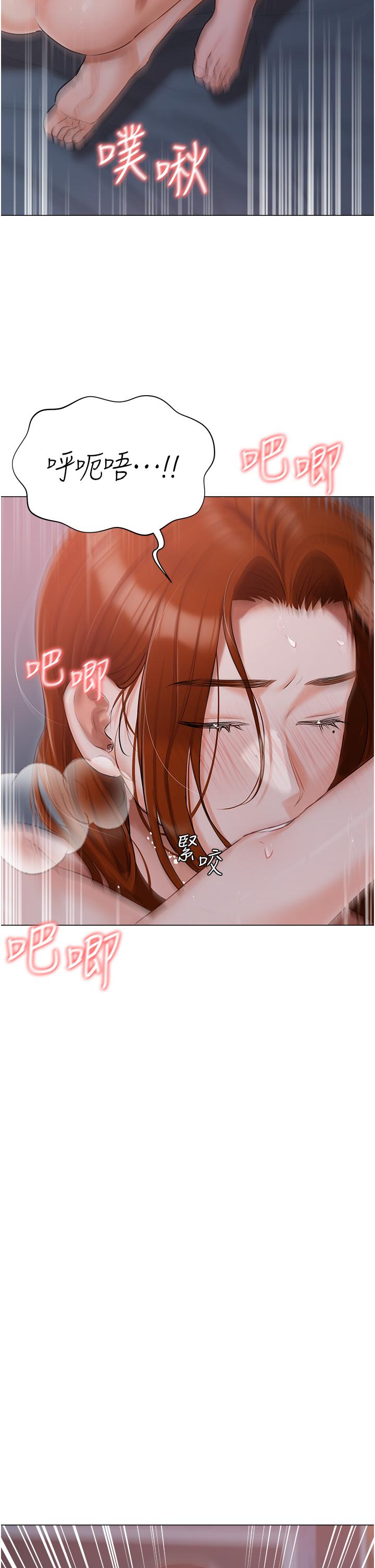 [韩国漫画] 私宅女主人 剧情,巨乳大奶#[50P]-21
