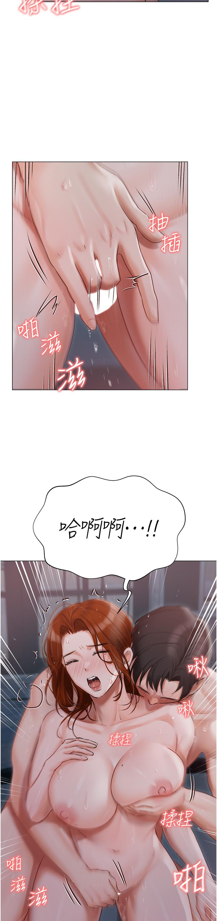 [韩国漫画] 私宅女主人 剧情,巨乳大奶#[50P]-25