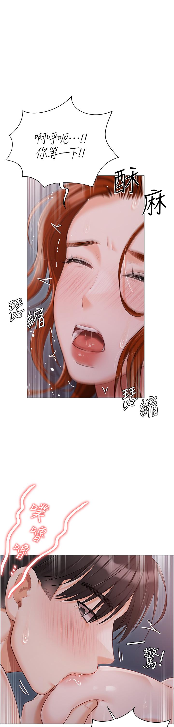 [韩国漫画] 私宅女主人 剧情,巨乳大奶#[50P]-3